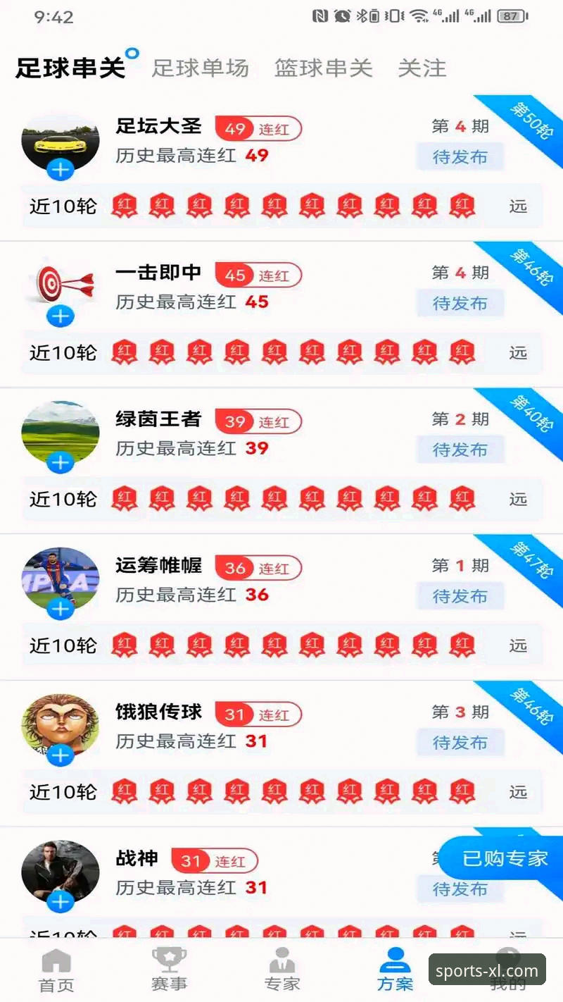 新利体育官方App下载 新利体育官方App下载 vs 网页版:老用户告诉你哪个更适合你?