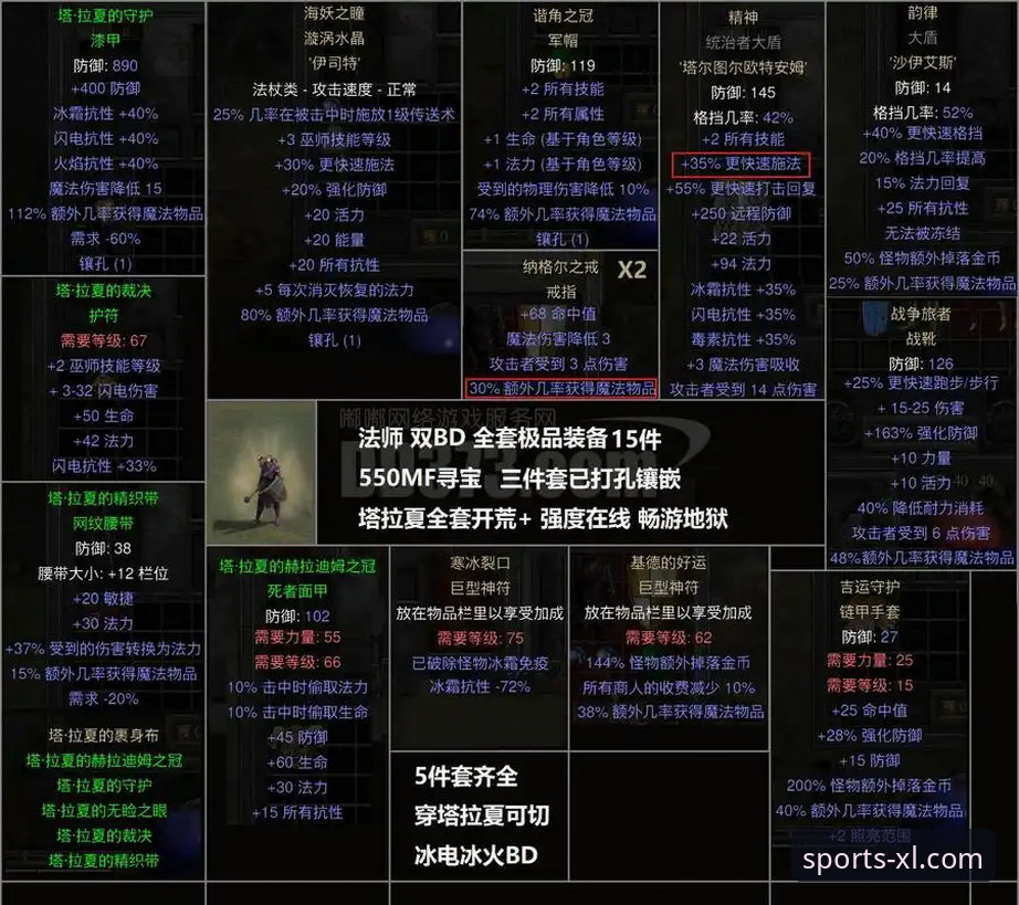 揭秘瓦伦西亚主场沦陷背后的真相：新利体育官网深度解析保级战局的隐秘信号