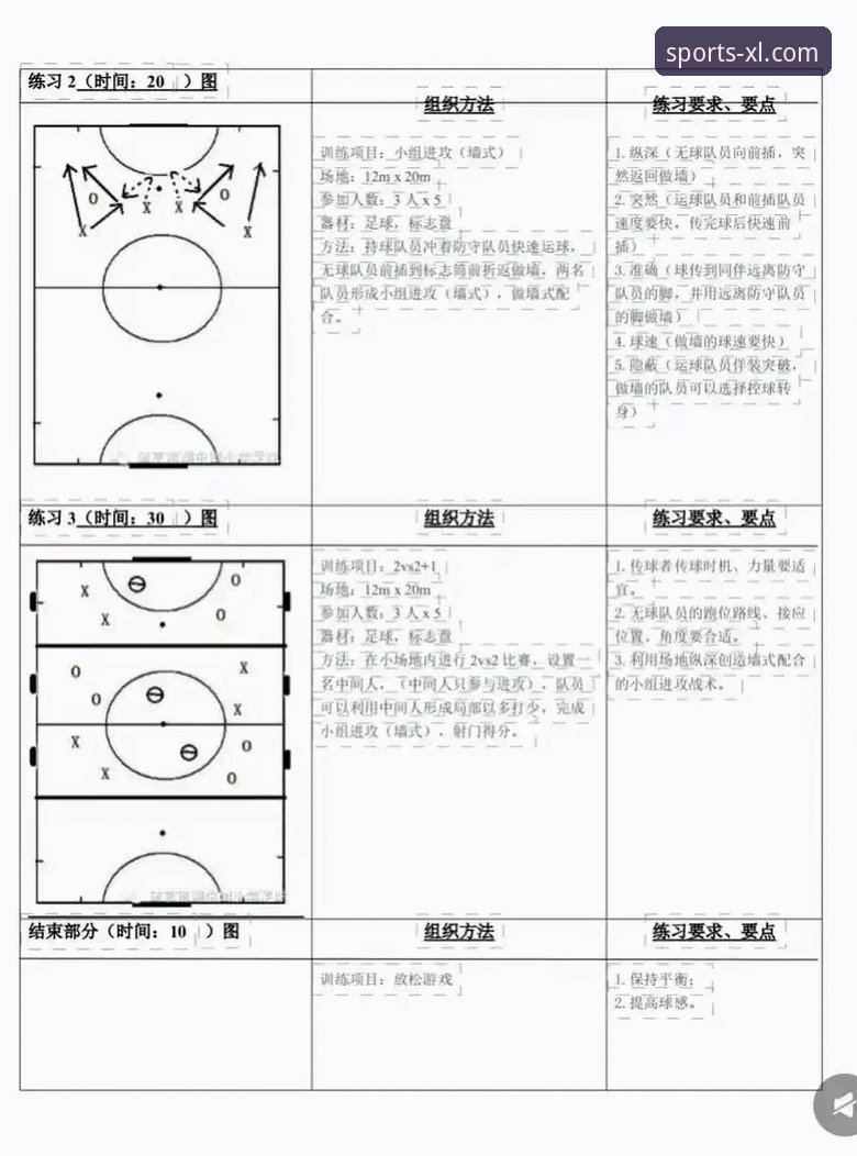 新利体育全球联赛 新利体育全球联赛全面解析:从入门到精通的操作指南
