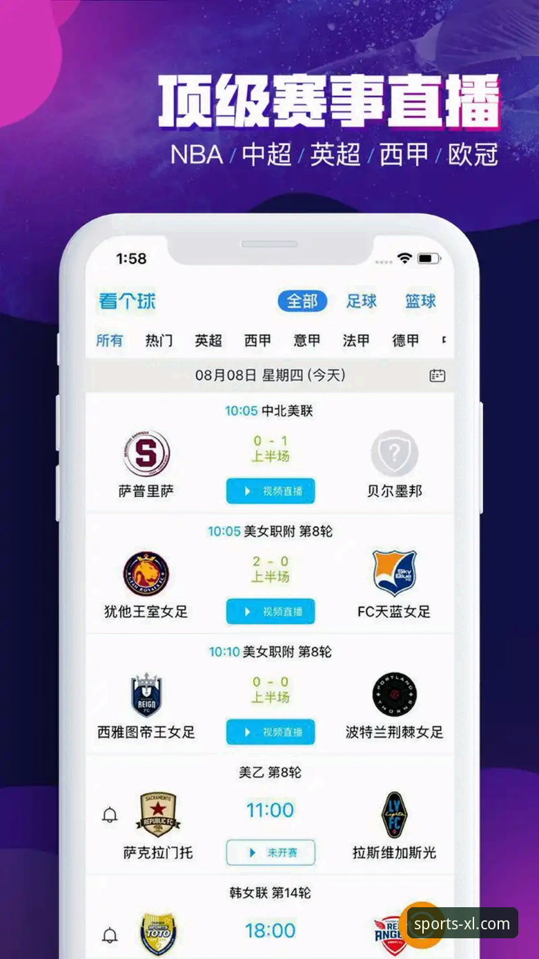 新利体育官方App下载 新利体育官方App下载 vs 网页版:老用户告诉你哪个更适合你?