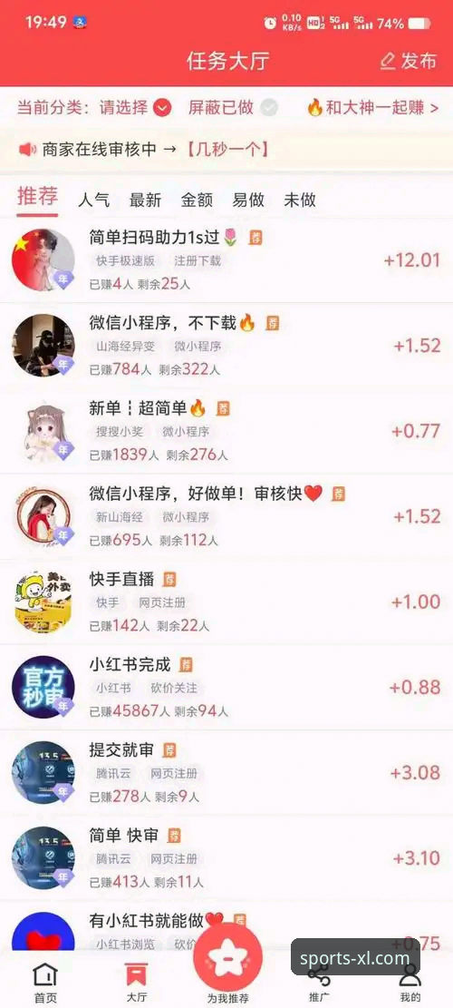 新利体育最新版本v3.2.0上线：老用户亲测分享官方App下载与竞猜体验